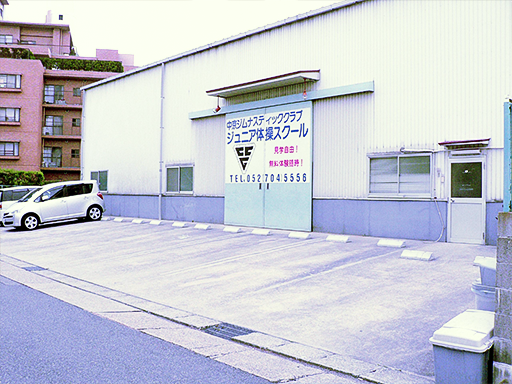 高針原教室サムネ1