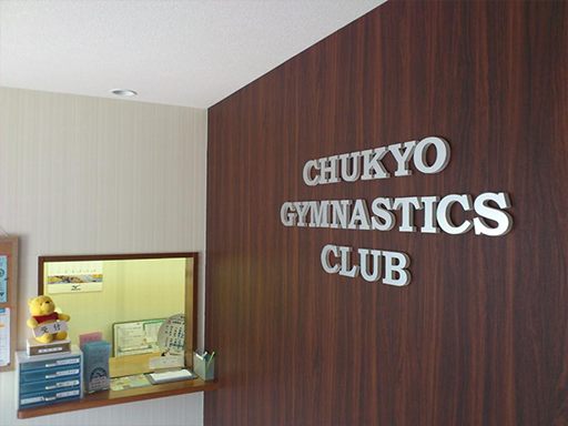高針原教室サムネ3
